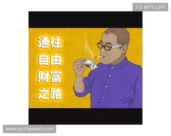 大赢家平台：助你轻松实现财富自由的理想平台