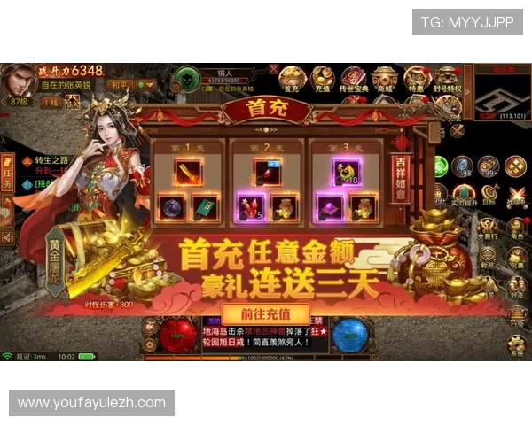 太阳城游戏如何快速注册账号开启你的精彩游戏之旅