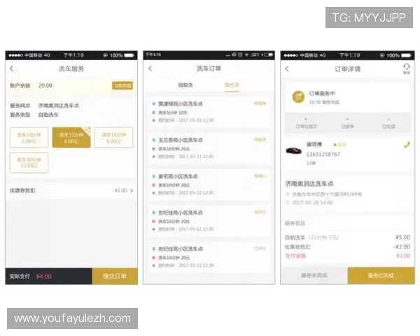 必赢app官网官方入口登录流程详解，轻松畅享精彩游戏体验