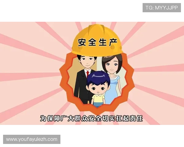 MG真人平台安全保障措施详解，确保玩家账户信息和资金安全稳定