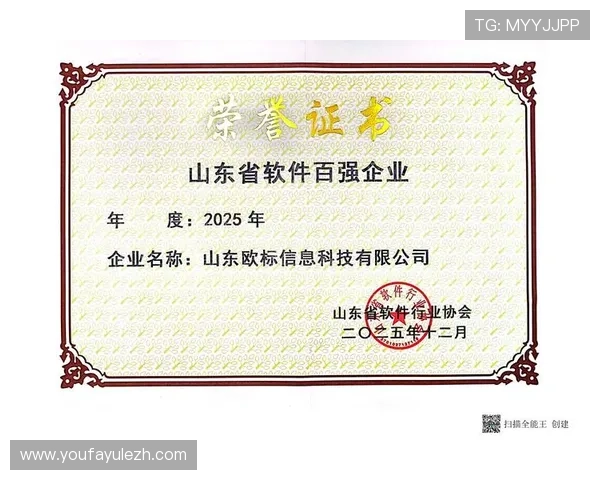 欧博官网登录入口官方入口最新版本,优化登录体验提升效率 欧博官网登录入口官方入口最新版本,优化登录体验提升效率