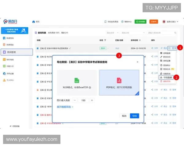 欧博官方登录网址查询详细步骤,确保用户安全顺利登录平台 欧博官方登录网址查询详细步骤,确保用户安全顺利登录平台