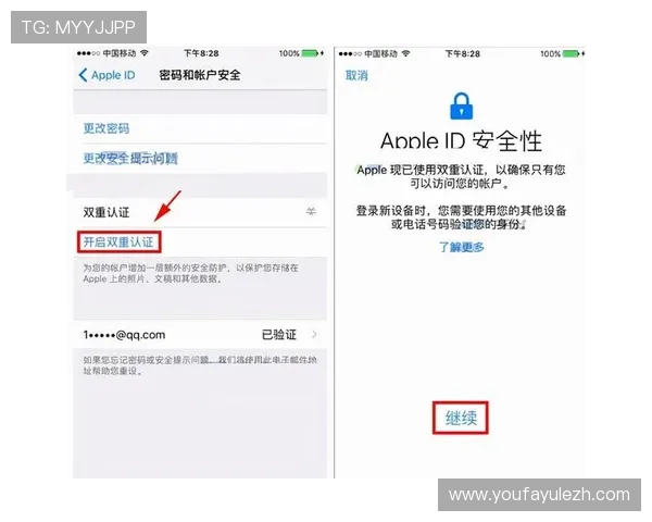 欧博手机登录成功后如何进行账户安全设置