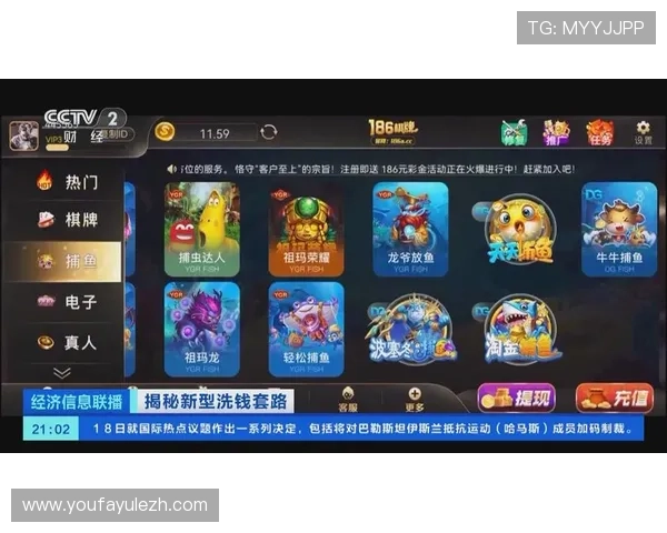 永利博游戏下载官网提供便捷的支付方式，确保充值和提现快速安全