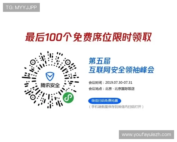 AG真人正版平台安全可靠，保障玩家资金与信息安全的最佳选择