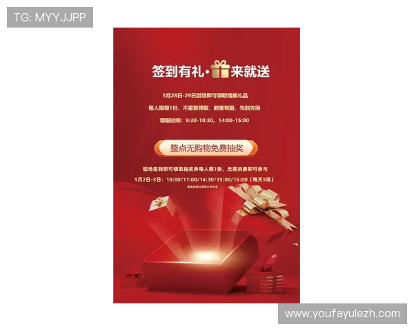 凯发真人最新优惠活动详情及参与方式全面解读帮助玩家获利 凯发真人最新优惠活动详情及参与方式全面解读帮助玩家获利