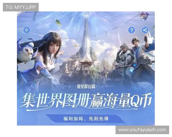 利用大家赢娱乐的最新优惠活动，轻松获得更多游戏奖励和专属福利，提升游戏体验