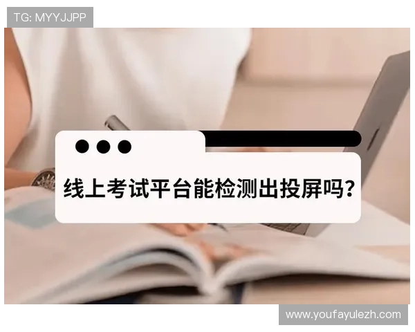 K8真人厅的技术保障与防作弊措施,确保公平公正的游戏环境 K8真人厅的技术保障与防作弊措施,确保公平公正的游戏环境
