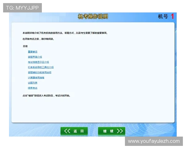 PA视讯入口常见问题与解决技巧，助你轻松应对登录难题畅享优质视讯内容