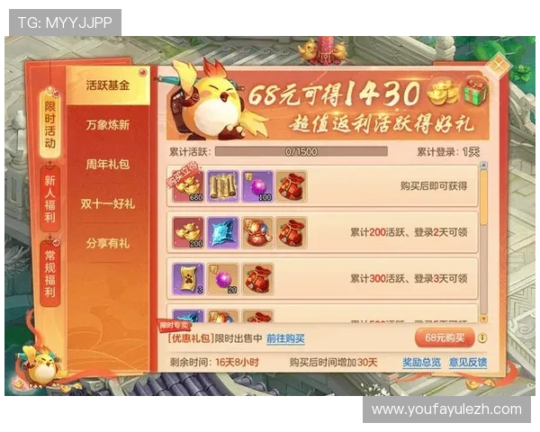 乐鱼百家乐高额返水优惠活动持续开启让玩家享受更多实在的返利和优惠福利