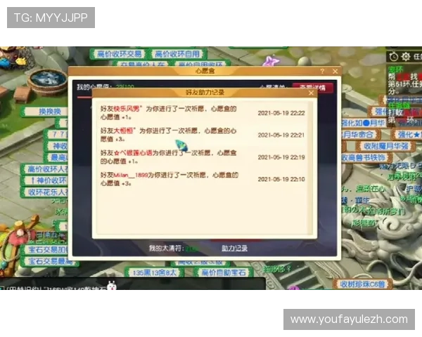 亚娱真人平台的优惠活动与奖励机制详解助你轻松获取更多福利提升游戏乐趣